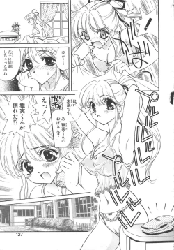 Page 125 of FLOWER GIRL