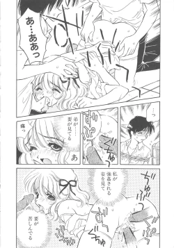 Page 174 of FLOWER GIRL