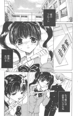 Page 21 of FLOWER GIRL