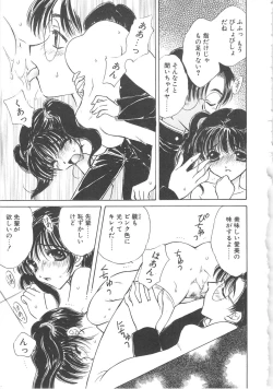 Page 33 of FLOWER GIRL