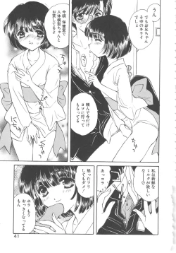 Page 39 of FLOWER GIRL