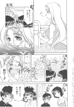 Page 43 of FLOWER GIRL