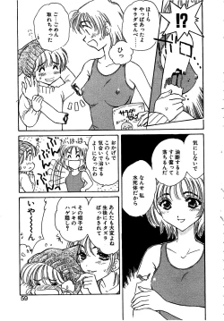 Page 57 of FLOWER GIRL