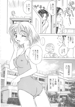 Page 58 of FLOWER GIRL