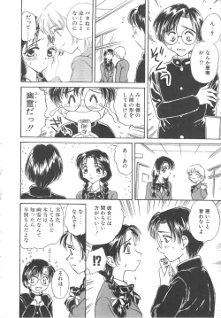 Page 76 of FLOWER GIRL