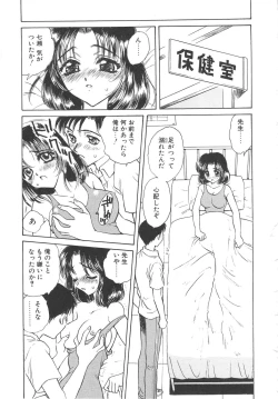 Page 93 of FLOWER GIRL