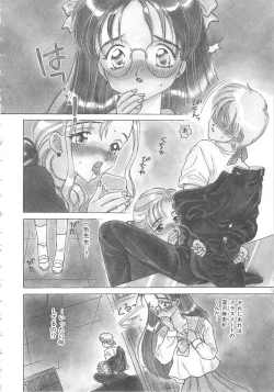 Page 28 of Shojyo Koutan