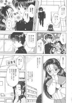 Page 35 of Shojyo Koutan