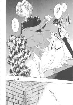 Page 48 of Shojyo Koutan