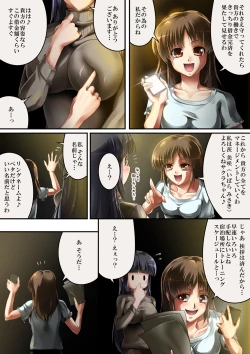 Page 12 of Queen Cat