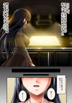 Page 14 of Queen Cat