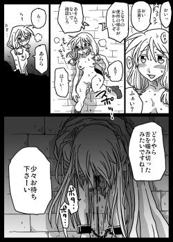Page 22 of Kabejiri Shoukan