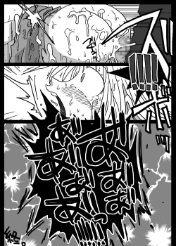 Page 25 of Kabejiri Shoukan