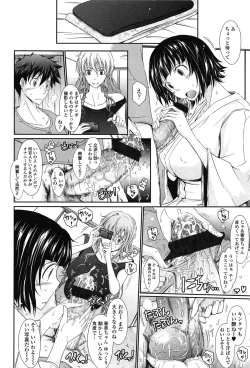 Page 20 of Oyomesama Honey Days Ge