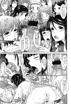 Page 21 of Oyomesama Honey Days Ge