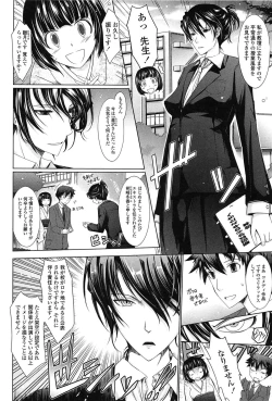 Page 38 of Oyomesama Honey Days Ge