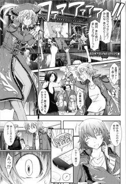 Page 93 of Oyomesama Honey Days Ge