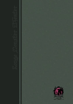 Page 28 of Marunomi Jikan Elf Eater