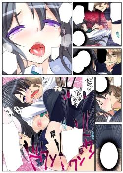 Page 143 of Nettori Neorare