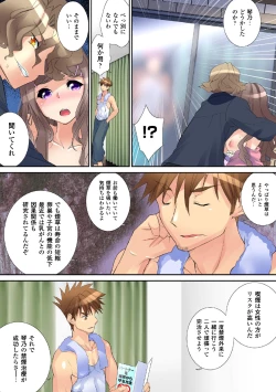 Page 75 of Nettori Neorare