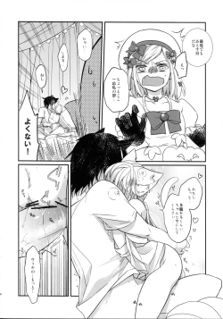 Page 28 of Nyanjita-