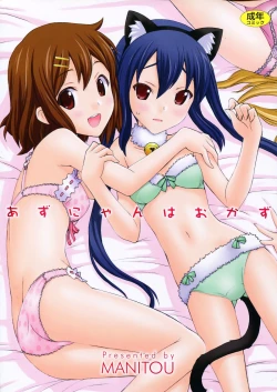 Page 1 of Azunyan wa Okazu