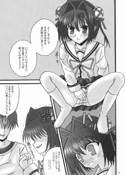 Page 4 of D.C. II DA CAPO FETISH II "YUME"