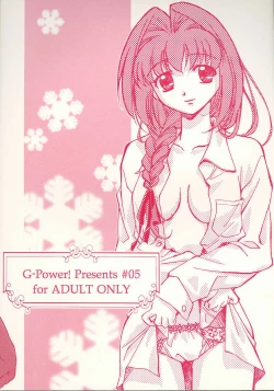 Page 22 of You are the only version: KANON remix