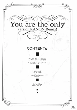 Page 3 of You are the only version: KANON remix