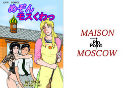 Download MAISON MOSCOW