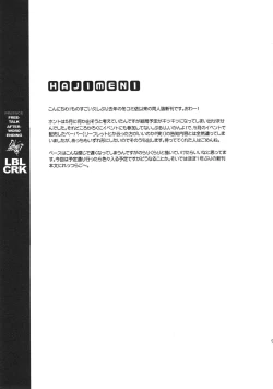 Page 4 of LITTLE BY LITTLE