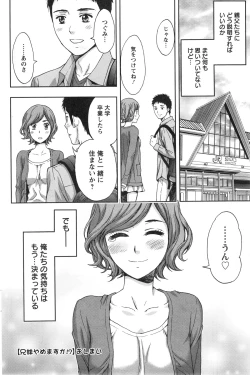 Page 166 of Action Pizazz 2013-12