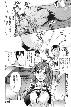 Page 184 of Action Pizazz 2013-12