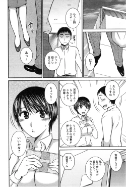 Page 208 of Action Pizazz 2013-12