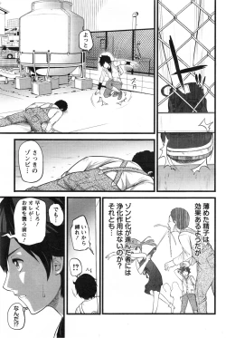 Page 91 of Action Pizazz 2013-12