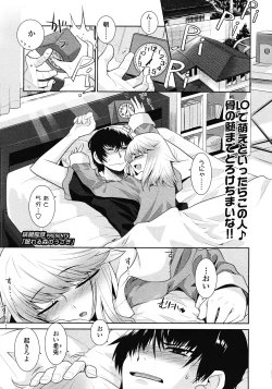 Page 13 of COMIC LO 2008-07 Vol. 52