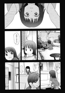 Page 242 of COMIC LO 2008-07 Vol. 52