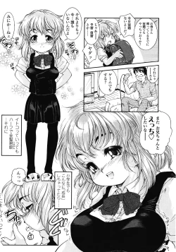 Page 317 of COMIC LO 2008-07 Vol. 52