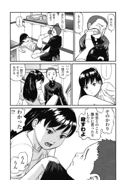 Page 85 of COMIC LO 2008-07 Vol. 52