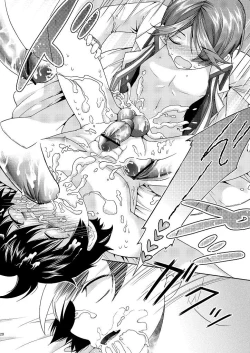 Page 18 of Perverted Professor & I