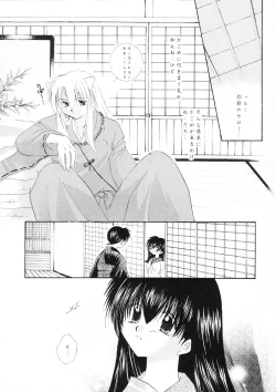 Page 12 of sweet sweet star sugars