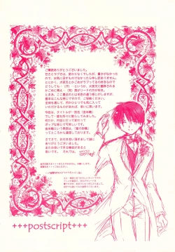 Page 55 of sweet sweet star sugars