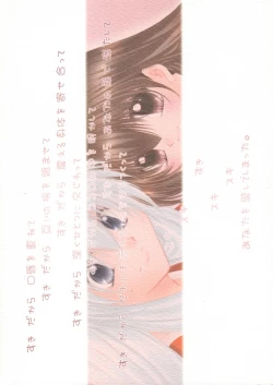 Page 70 of sweet sweet star sugars