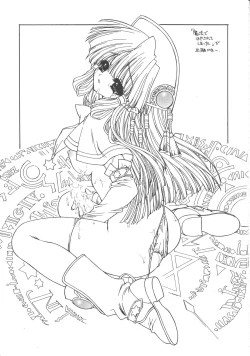 Page 59 of Ramiya Ryou Illustration Gengashuu 4