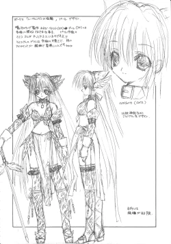 Page 78 of Ramiya Ryou Illustration Gengashuu 4