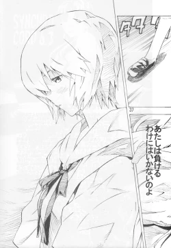 Page 37 of SYNCHROCORD 6