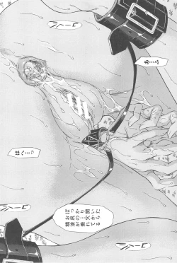 Page 198 of Aito Ekitoni Mamireta Karada