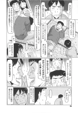 Page 61 of Shoujo Recipe