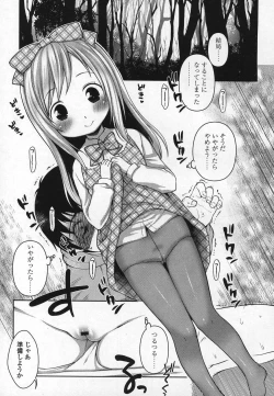 Page 116 of Girls forM Vol.03