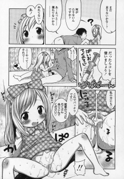 Page 118 of Girls forM Vol.03